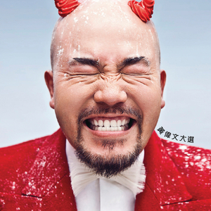 中国二十出头美女性感丰满和猛男操逼双飞一级黄色
